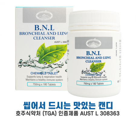 BNL캔디 B.N.L CANDY (BRONCHIAL AND LUNG CLEANSER CHEWABLE)