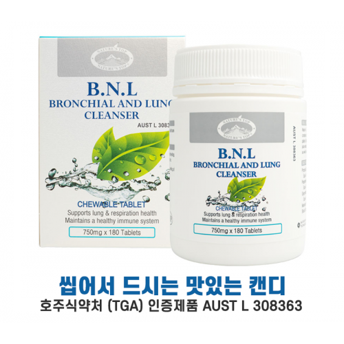 BNL캔디 B.N.L CANDY (BRONCHIAL AND LUNG CLEANSER CHEWABLE)