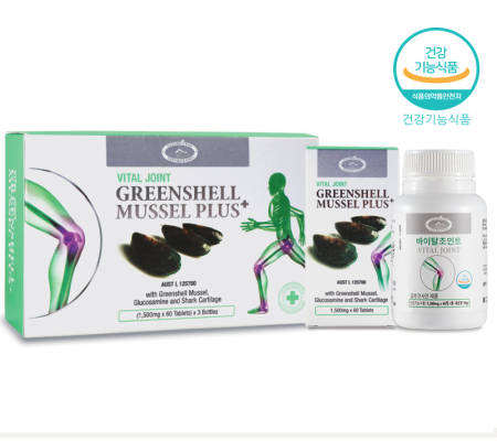 바이탈 조인트 그린쉘 머슬 플러스 GREENSHELL MUSSEL PLUS