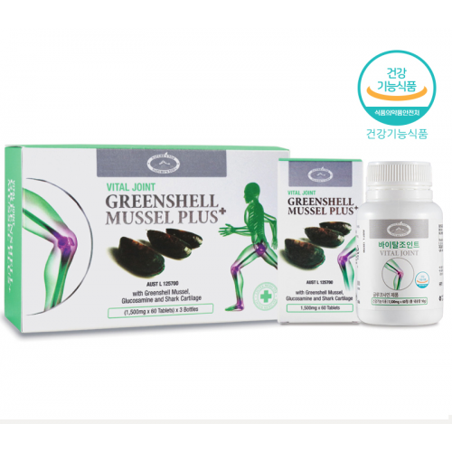 바이탈 조인트 그린쉘 머슬 플러스 GREENSHELL MUSSEL PLUS