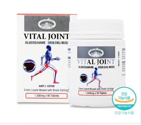 바이탈 조인트 Vital JOINT