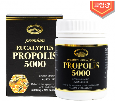 프리미엄 유칼립투스 프로폴리스 5000  PREMIUM EUCALYPTUS PROPOLIS 5000