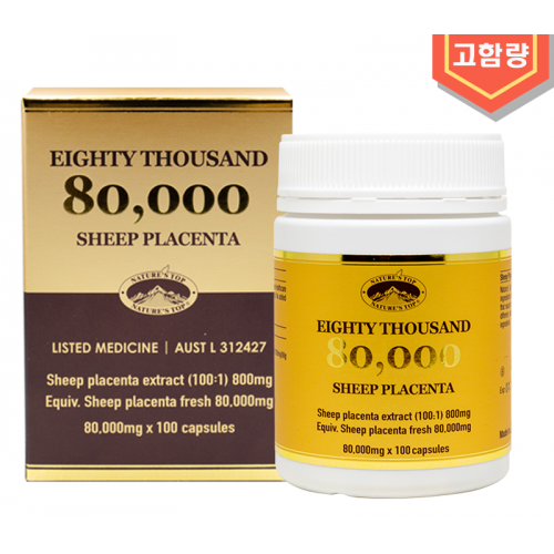 양태반 80000 Sheep Placenta 80000