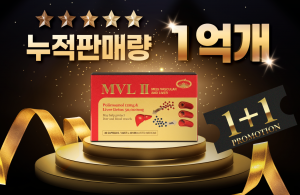 [1+1] 행사 MVL2  고함량 폴리코사놀+실리마린 - MVL II Medi Vascular and Liver